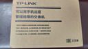普联（TP-LINK）8口千兆云管理交换机 【TL-SG1008D升级款】APP管理可支持即插即用 网线分线器分流器TL-SG2008D   实拍图