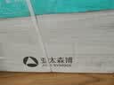 【9成新】百旺亚太森博 派部落70g A4复印纸木浆打印纸 人气款 500张/包 5包/箱（2500张）   实拍图