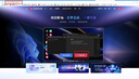 华硕（ASUS) 超轻薄便携商务办公游戏本 大屏幕学习本13寸15.6寸二手笔记本电脑 9成新i5-4200-8G-256独显 PS顶配 实拍图
