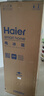 海尔（Haier）「家宴系列」335L法式多门冰箱风冷无霜一级能效抗菌BCD-335WLHFD9DS9国家补贴 实拍图