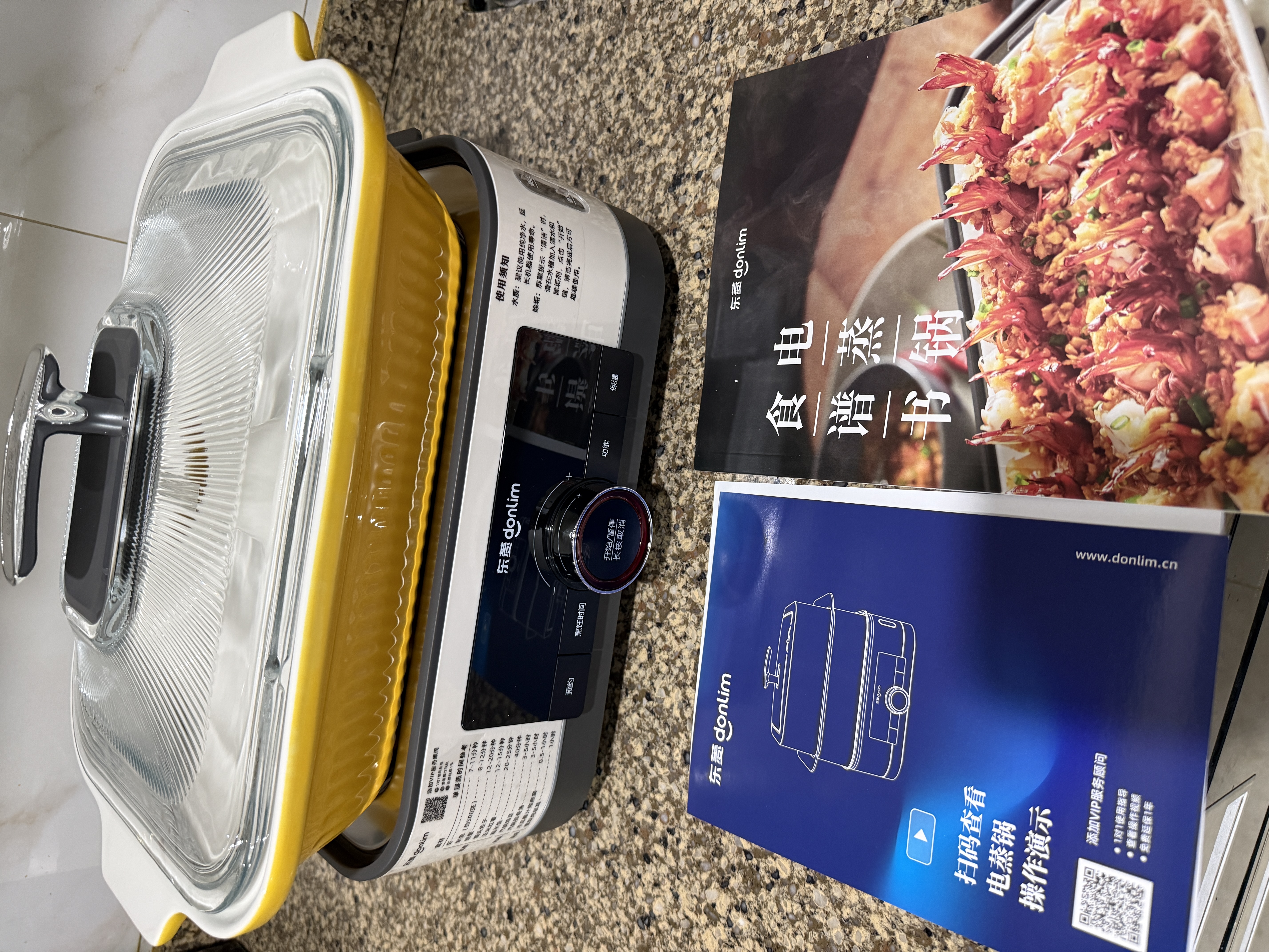 东菱（Donlim）电蒸锅DL-1005专用多功能锅家用蒸煮陶瓷炖盅方盒配件600ML 实拍图