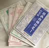 时光学国画白描控笔临摹画册全套5本入门手绘本线稿线描儿童专用基础自学教程素描卡通绘画本开学礼物 实拍图