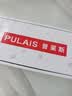 普莱斯（pulais）德国进口防蓝光眼镜专业飞秒术后感光变色抗疲劳看电脑专用护目镜 实拍图