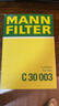 曼牌滤清器（MANNFILTER）空调滤清器空调滤芯CUK2533/1-2宝马5系520523525 528 530535 7系 实拍图