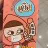 屈臣氏（Watsons）碧泉港式蜜桃柠檬茶饮料0脂聚会解腻250mL*12盒整箱 实拍图