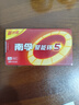 南孚7号电池8粒 七号碱性 聚能环5代 适用血压计/燃气表/遥控器/电子秤/挂钟/无线鼠标/计算器/玩具等 实拍图