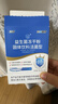 江中益生菌【2个月周期装】12000亿 成人肠胃肠道益生元通用调理活菌 实拍图