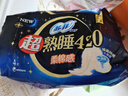 苏菲超熟睡柔棉感超长量多夜用卫生巾42cm4片 加长姨妈巾自营官方旗舰 实拍图