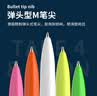 施耐德圆珠笔原子笔 4合1按压式4色多功能笔 德国进口滚珠笔学生用可换芯 霓虹橙-白138126 实拍图