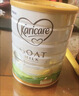 可瑞康（karicare）GOAT山羊奶粉小分子乳蛋白900g婴幼儿专用配方奶粉新西兰进口 2段1罐【27年7月到期】 实拍图