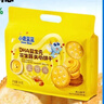 小鹿蓝蓝热门商品DHA益生元花生酱夹心饼干宝宝儿童零食下午茶饼干/380g 实拍图