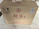 五粮液（WULIANGYE）宜宾五粮液股份控股五粮液52度浓香型白酒整箱粮食酒自饮送礼礼品 实拍图
