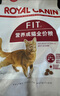 皇家成猫猫粮 营养均衡 F32 通用粮 1-7岁 2KG 实拍图