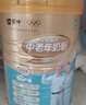 蒙牛铂金装多维高钙中老年奶粉800g/罐高蛋白营养早餐中秋送长辈送礼 800g*4罐【赠世界杯抱枕】 实拍图