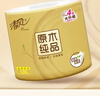 清风有芯卷纸 原木金装4层130克*27卷 卫生纸 纸巾整箱 厕纸 卷筒纸 实拍图