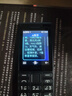 诺基亚（NOKIA）108 4G AI版移动联通电信广电全网通 2.4英寸双卡双待 直板按键学生老人老年人功能机备用手机黑色 实拍图