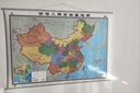 【官方正版 升级精装版】2026中国地图挂图+世界地图挂图 套装共2张（高清印刷防水覆膜带挂杆挂绳 大尺寸1.5米*1.1米 学生办公室书房家庭装饰挂图挂画墙贴精美装饰） 实拍图