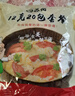 苏伯 4口味240g全家福套餐蔬菜蛋花汤 FD冻干汤便携早餐代餐汤 实拍图