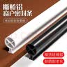 顶谷 10米O型断桥铝窗密封条隔音条铝合金门窗挡风条内外开窗挡风胶条 铝合金窗用 黑色多孔O型条10米【1包】 实拍图