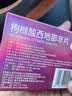 神度 枸橼酸西地那非片 50mg*14片*2盒装 实拍图