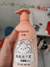 贝亲（Pigeon）贝亲儿童洗发水15重氨基酸无硅油洗发露蓬松去油止痒去屑桃叶精华 实拍图