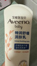 艾惟诺（Aveeno）艾维诺婴儿润肤乳儿童宝宝面霜秋冬高保湿防干痒红身体乳227g 实拍图