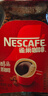 雀巢（Nestle）醇品速溶美式黑咖啡粉0糖0脂*健身燃减防困瓶装90g 实拍图