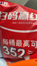 立邦厨房卫生间防水涂料阳台墙地面通用京雅居彩色柔韧型18kg 实拍图