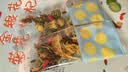 忆江南养生茶菊花枸杞决明子茶154g菊花茶护金桔金银花肝花茶凉茶茶包 实拍图