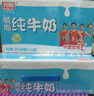 光明脱脂纯牛奶250ml*24盒 零脂肪好营养家庭量贩装整箱 实拍图