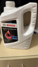 博世（BOSCH）有机长效汽车防冻液发动机冷却液 养车保养 冰点-45℃ 4L（红色） 实拍图