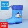 【全网爆款】超软儿童雨靴通用小孩雨衣防滑儿童雨鞋儿童水鞋男女 高筒宇航员【防水束口】 21 cm内长（适合平时35-36码） 实拍图