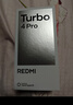 小米（MI）REDMI Turbo 4 Pro 第四代骁龙8s 7550mAh长续航 16GB+256GB 白色 小米红米5G手机 实拍图