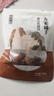 方家铺子中华老字号 六星桂圆肉 无核免剥 桂圆肉干100g 福建特产龙眼肉 实拍图