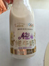 每日鲜语A2β-酪蛋白低温鲜奶巴氏杀菌乳A2β-185ml*6 实拍图