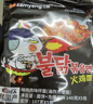 三养（SAMYANG）火鸡面三养速食方便面袋装 700g(140g*5)泡面拌面早餐零食 实拍图