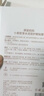 袋鼠妈妈眼贴膜小麦水润眼部面膜护肤品淡纹黑眼圈护肤品 实拍图