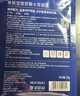 美肤宝玻尿酸水库面膜25g*1片改善粗糙妆前补水干敏肌护肤母亲节礼物 实拍图