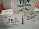 红卫羊脂皂香皂男女士通用洗脸皂洗澡肥皂沐浴控油洁面皂120g*5块 实拍图