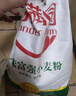 香满园 面粉 中筋粉 美味富强小麦粉 20斤 包子饺子馒头饼手擀面 实拍图