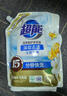 超能 SupNice运动洗衣液 薄荷&青草香 600ml*1瓶 去酸臭汗味 长效抑菌 实拍图