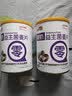 谷物粮园椰奶益生菌麦片300g*2罐 轻食代早餐即食混合燕麦片冲饮懒人速食 实拍图