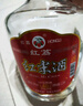 红荔 米香型白酒 40度 浸泡酒2.5L 红米酒泡酒广东米酒泡酒青梅果酒 实拍图