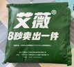 艾薇 A类全棉被套单件宿舍单人被单被罩纯棉150x200被罩单件 北欧时代 实拍图