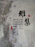 美真香檀香芽庄沉香龙涎桂花鹅梨帐中香线香家用室内熏香香薰 150g 实拍图