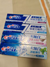 佳洁士全优7效炫白护龈美白牙膏清口防蛀共700g京东自营新老包装混发 实拍图