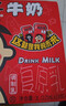 旺旺旺仔牛奶125ml*24盒 儿童营养早餐奶原味  礼盒装 送礼佳品 实拍图