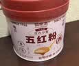 福东海 五红粉600克 五红汤即食冲饮 产后月子餐 女性气血早餐营养谷物 实拍图