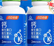 汤臣倍健 钙片 钙片中老年人补钙腿抽筋腰腿疼骨质疏钙片老年人柠檬酸钙片 新日期【 200粒*2瓶 】碳酸液体钙礼盒装 实拍图