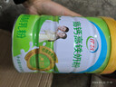 伊利高钙高铁全家奶粉 成人奶粉 送礼 营养品高钙高蛋白维生素 900g 实拍图